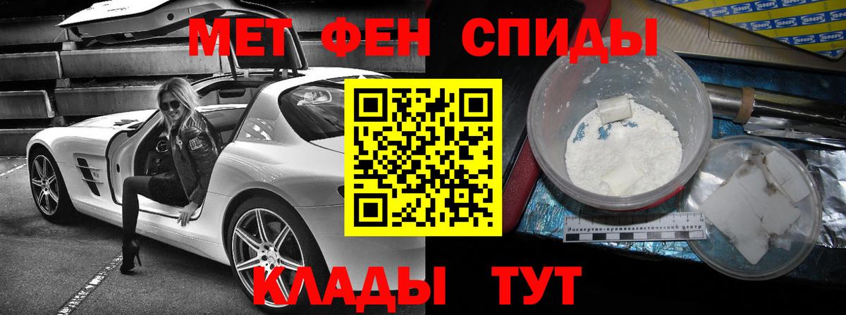 Сатка  Амфетамин Premium  АМФЕТАМИН  Amphetamine  Вход с VPN 