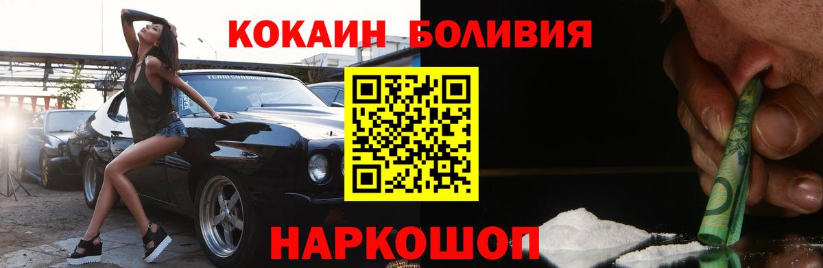 COCAIN 99%  Вход с VPN  COCAIN FishScale  Сатка 