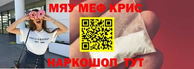 бутират Пушкино