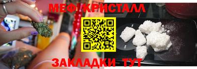 меф VHQ Пыть-Ях