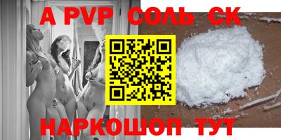 ГАЛЛЮЦИНОГЕННЫЕ ГРИБЫ Пугачёв