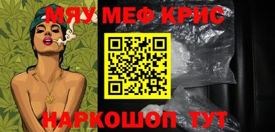 меф VHQ Пыть-Ях