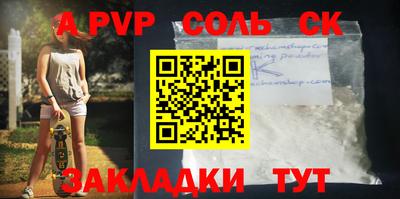 бутират Пушкино