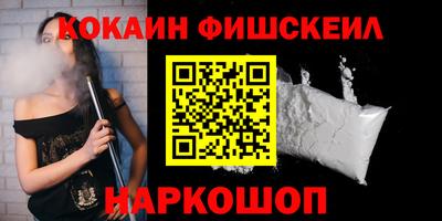 бутират Пушкино