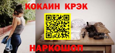 бутират Пушкино
