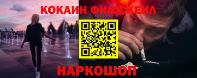 меф VHQ Пыть-Ях