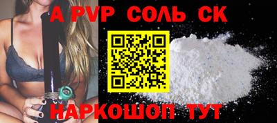 бутират Пушкино