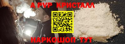 бутират Пушкино