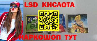 бутират Пушкино