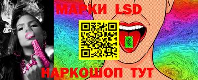 бутират Пушкино