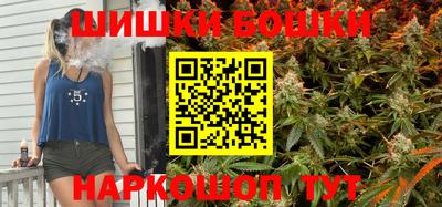 бутират Пушкино