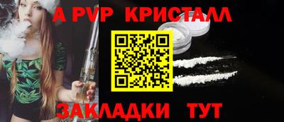 бутират Пушкино