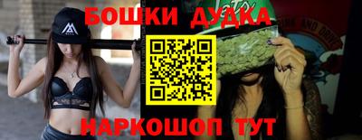 бутират Пушкино