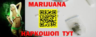 шишки Партизанск