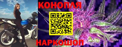 бутират Пушкино