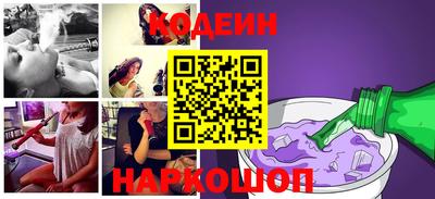 бутират Пушкино