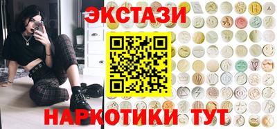 меф VHQ Пыть-Ях