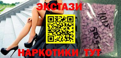 ГАЛЛЮЦИНОГЕННЫЕ ГРИБЫ Пугачёв
