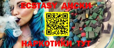 ГАЛЛЮЦИНОГЕННЫЕ ГРИБЫ Пугачёв