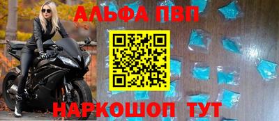 меф VHQ Пыть-Ях