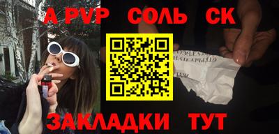 бутират Пушкино