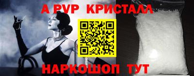 меф VHQ Пыть-Ях