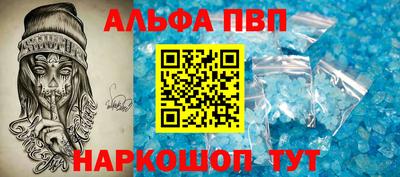меф VHQ Пыть-Ях
