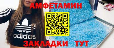 бутират Пушкино