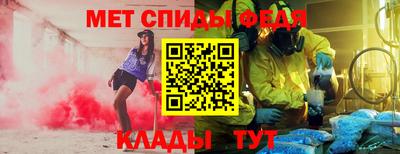 меф VHQ Пыть-Ях
