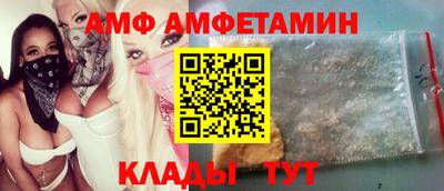 меф VHQ Пыть-Ях