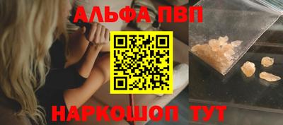 ГАЛЛЮЦИНОГЕННЫЕ ГРИБЫ Пугачёв