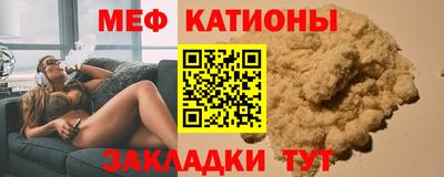 spice Первоуральск