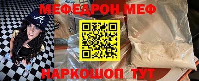 меф VHQ Пыть-Ях