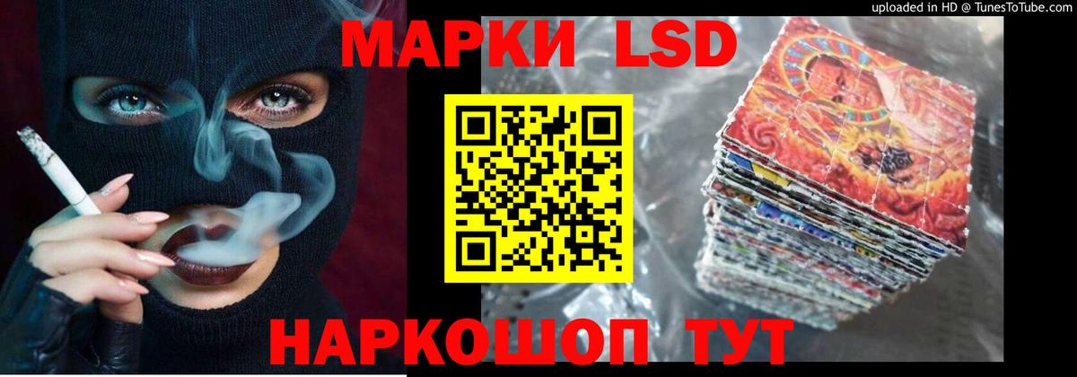 Лсд 25 экстази кислота  Вход с VPN  Сатка  LSD-25 экстази ecstasy 