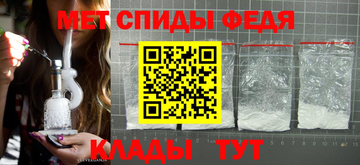 Первитин Methamphetamine  Первитин Methamphetamine  Сатка  Вход с VPN 