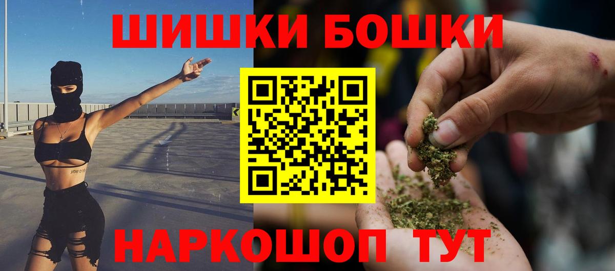 Канабис Bruce Banner Сатка