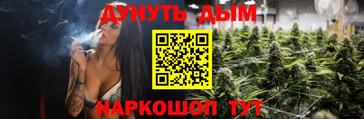 Марихуана MAZAR  Вход с VPN  Марихуана семена  Сатка  Конопля Ganja  Шишки марихуана Ganja 